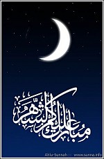 SỰ ƯU ĐÃI VÀ NHỮNG GIÁO LÝ QUAN TRỌNG CỦA THÁNG RAMADAN (Phần 2)