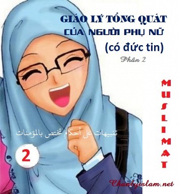 GIÁO LÝ TỔNG QUÁT DÀNH CHO NGƯỜI PHỤ NỮ CÓ ĐỨC TIN (MUSLIMAT) - PHẦN 2