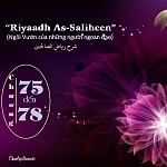 BÀI VIẾT VÀ THUYẾT GIẢNG AUDIO: “RIYAADH AS-SALIHEEN” (NGÔI VƯỜN CỦA NHỮNG NGƯỜI NGOAN ĐẠO) CHƯƠNG 75 ĐẾN 78