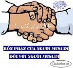 BỔN PHẬN CỦA NGƯỜI MUSLIM ĐỐI VỚI NGƯỜI MUSLIM