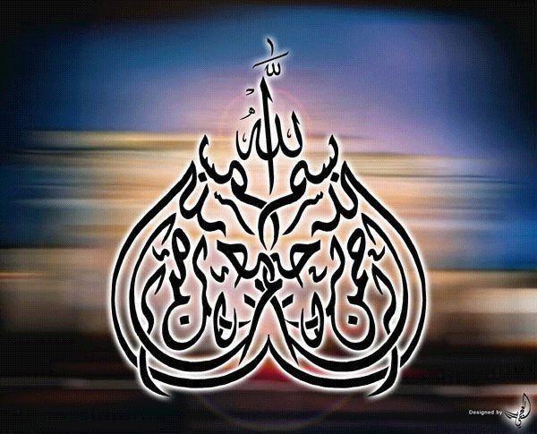 BẢN CHẤT ĐỐI NỘI VÀ ĐỐI NGOẠI TRONG ISLAM (Phần 1)