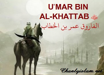 BÀI VIẾT VÀ AUDIO MP3: SƠ LƯỢC CÂU CHUYỆN CỦA KHOLIFAH "UMAR BIN AL-KHATTAB (R)"