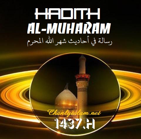 HADITH NÓI VỀ THÁNG AL MUHARRAM (THÁNG 1 NIÊN LỊCH HIDRI - ISLAM)