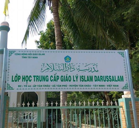Ban Đại diện Cộng đồng Hồi giáo (Islam) Tây Ninh tổ chức lễ Khai giảng lớp học Giáo lý Islam khóa 2