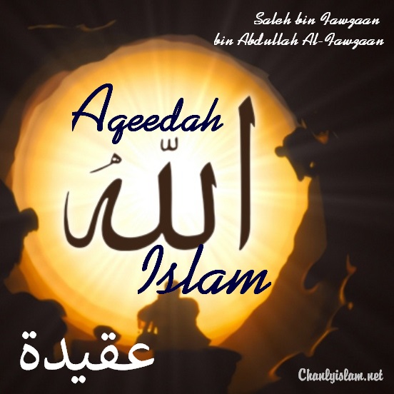 AQEEDAH ISLAM
