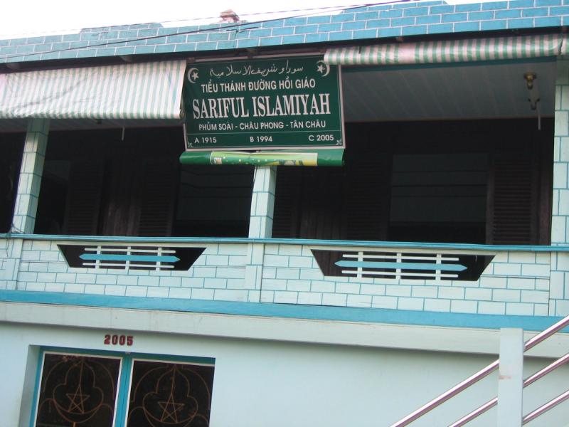 Surau Sariful islamiyah