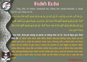 HADITH QUDSI 