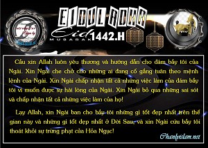 EIDUL ADHA 1442.H 