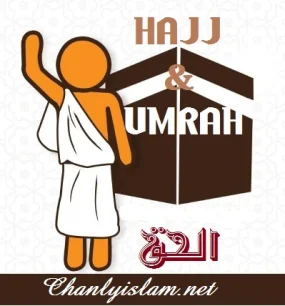 CÁCH THỨC HÀNH HƯƠNG HAJJ