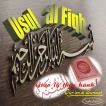 USUL AL FIQH - GIAO LY THUC HANH TU QURAN & SUNNAH