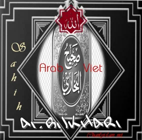 SAHIH AL BUKHORY