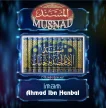 MUSNAD IMAM AHMAD IBN HANBAL