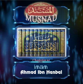 MUSNAD IMAM AHMAD IBN HANBAL