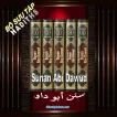 SUNAN ABI DAWUD